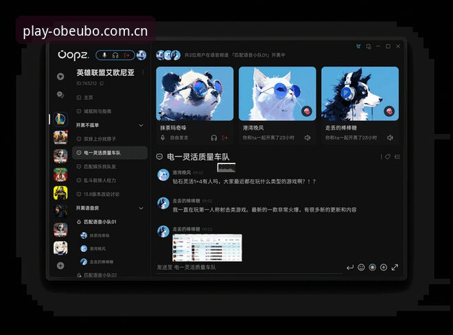 欧宝体育最新版对比 欧宝体育平台最新版对比完整指南:从下载到体验的深度解析