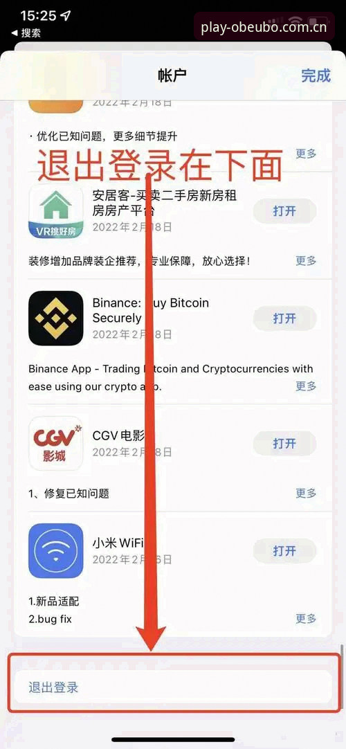资深用户分享：OB欧宝官方版安装失败？这些实战经验让你快速解决