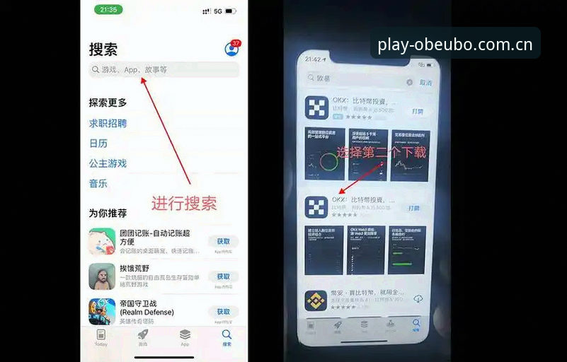 OB欧宝体育官网入口官方下载全面解析：为什么它能成为体育娱乐平台的热门选择？